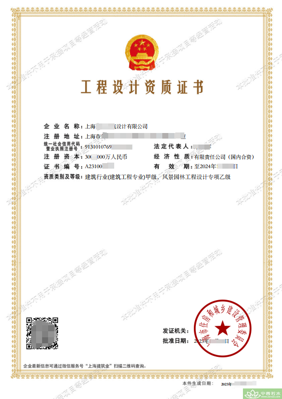 衡水市风景园林设计乙级资质