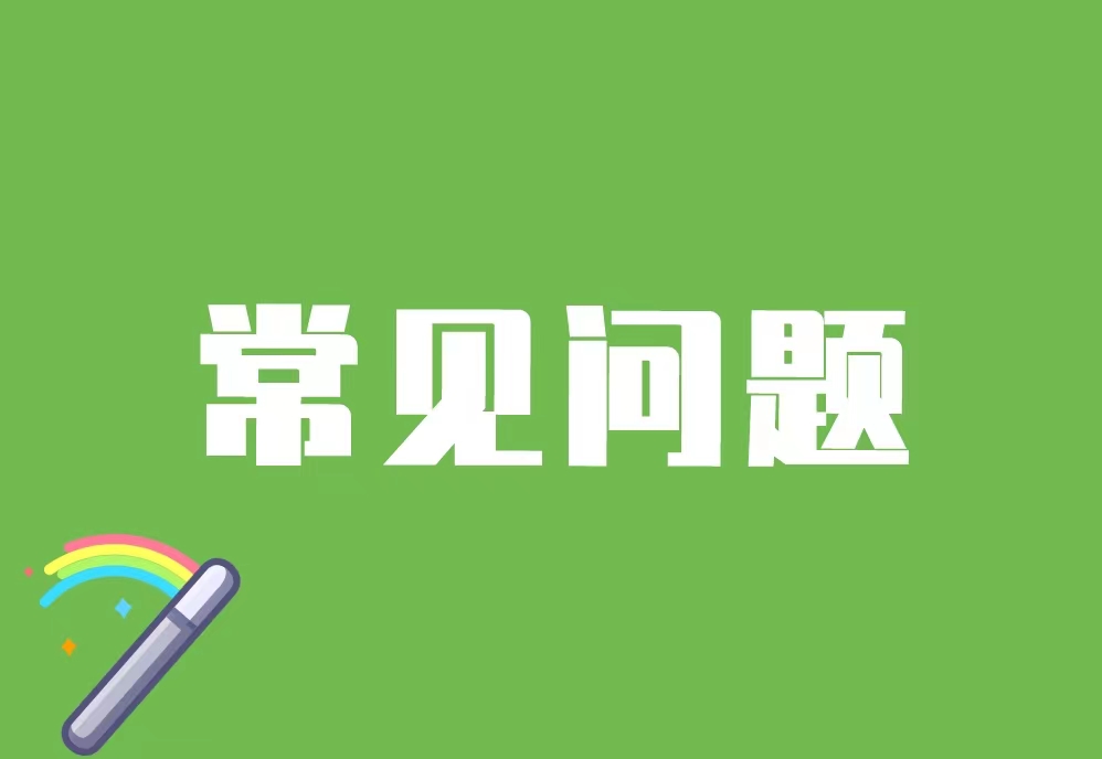衡水市恭喜浙江**公司进沪备案成功